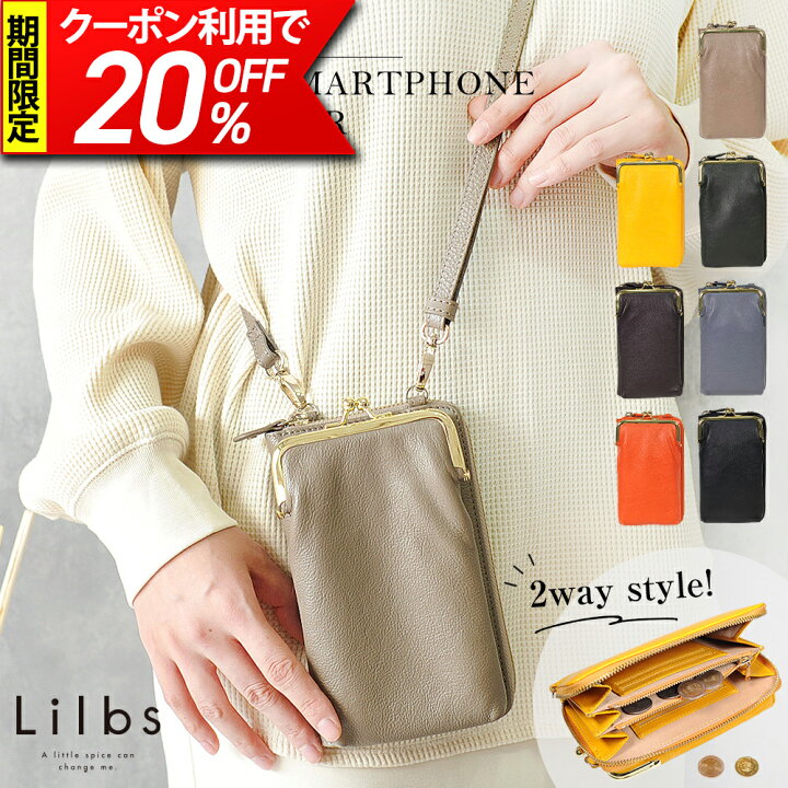 楽天市場】【クーポン利用で20%OFF！】 スマホポーチ レディース 本革 