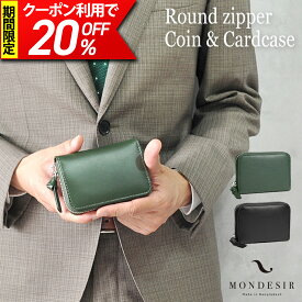 【クーポン利用で20％OFF！】 小銭入れ メンズ レディース ブランド 大きく開く 可愛い 革 カードも入る コインケース 財布 コインケース 本革 ミニウォレット カード入れ ギフト レザー コードバン調 小さい ファスナー プレゼント カード ミニ財布 薄型