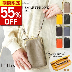 yԌ55%OFF!!z X}z|[` fB[X {v ܌ X}zV_[ l 킢 ΂߂ zV_[ z|VFbg  V_[ | X}z P[X g o