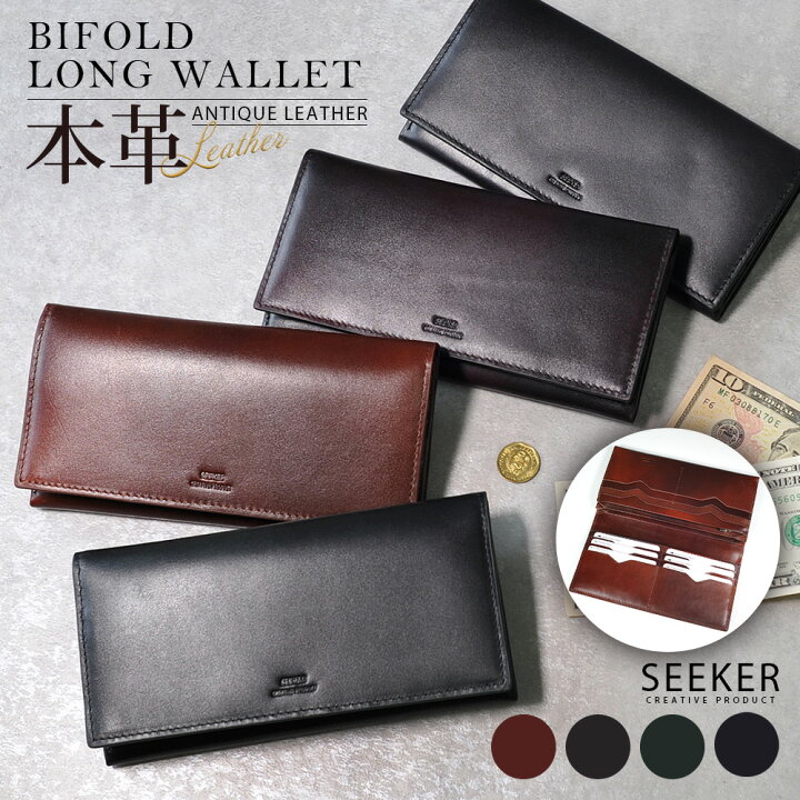 楽天市場】財布 メンズ 二つ折り 本革 長財布 フラグメントケース 