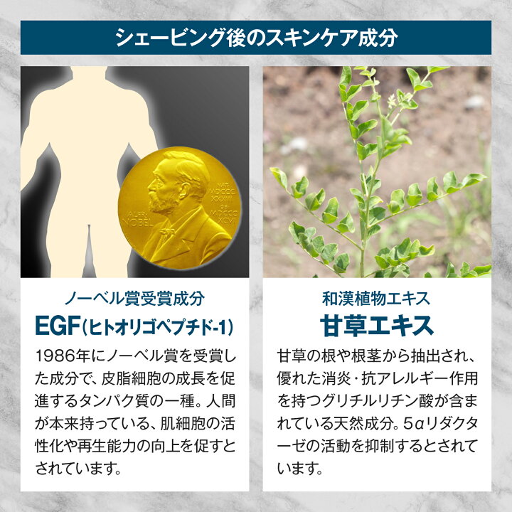 楽天市場 ひげ対策 スキンケア ハイパーエックス 9 0 Egf 2本組 保湿ジェル 青ヒゲ 体毛 肌荒れ 対策に必要な1本 ヒゲ スネ毛 ムダ毛 抑毛 アフターシェイブ メンズコスメ 男性化粧品 ザス Zas メンズコスメのザス 楽天市場 ひげ対策 スキンケア ハイパーエックス 9 0 Egf 2本組 保湿ジェル 青ヒゲ 体毛 肌荒れ 対策に必要な1本 ヒゲ スネ毛 ムダ毛 抑毛 アフターシェイブ メンズコスメ 男性化粧品 ザス Zas メンズコスメのザス