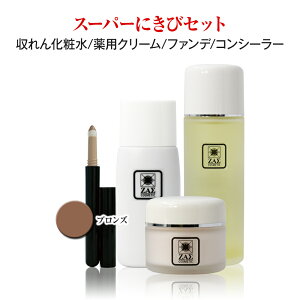 X[p[ɂуZbgFϐ + pN[(򕔊Oi) + RV[[ + t@f[V(3FIׂ܂)@jLrPAPARvbNX΍ɁI YXLPA Y