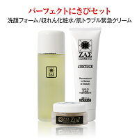 『パーフェクトにきびセット』使った人からキレイを実感!皮膚生理学に基づいた特別セット メンズスキンケア【メンズコスメ 男性化粧品 メンズ化粧品|ザス】