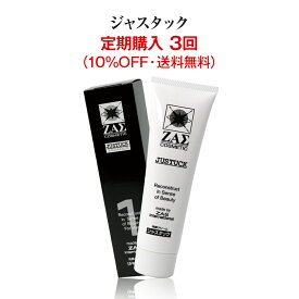 【定期購入 3回】メンズ洗顔料 ジャスタック 120mg テカリ べたつき ニキビ 黒ずみ 皮脂 角栓 毛穴汚れ 肌荒れ 脂性肌 乾燥肌 しっとり