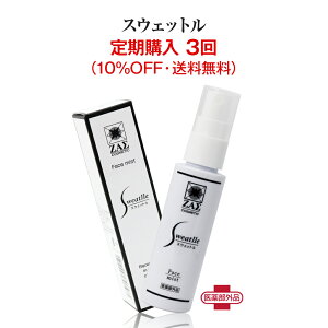 yw 3ztFCX~Xg XEFbg 50ml 򕔊Oi LXv[ 犾 玉 L eJh~ CNh~