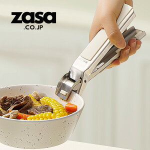 ZASA  Ƃ ݃gO Ȃׂ ͂ nh {ENbv HgO EHpgO ϔM{ENbv M Lb`c[ Lb` ֗Ob