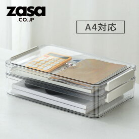 ZASA 書類収納ケース クリア Lサイズ A4対応 原稿 透明書類収納ボックス 貴重書類保管 ガチャガチャ収納 リングスターケース 小物入れ クリアケース プラスチックケース 持ち運び可能 書類入れ 透明収納ケース