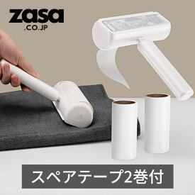 ZASA 2in1 洋服ブラシ コロコロクリーナー ペットブラシ スペアテープ2巻付 ほこり取りブラシ エチケット 毛取りクリーナー 粘着式クリーナー 毛玉取り 多機能 犬の毛 猫の毛 ケース付き フローリング カーペット 掃除 ハンディクリーナー 2WAY