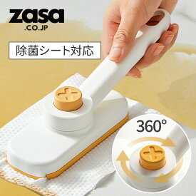 ZASA クリップモップ 除菌シート対応 ウェイトシート対応 フェイスタオル用 使い捨てクロス対応ミニモップ フロアワイパー ワンタッチモップ 2in1水切りワイパー 掃除道具 クイックルワイパー フローリングワイパー フロアワイパー クレンジングタオル再利用