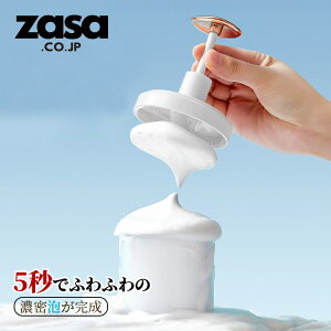 ZASA pAĊ A A ȒP ֗ XLPA tFCXPA 킢  Vv   tH[ AĊ q zCg v[g Mtgp 300ml
