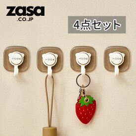 ZASA 壁掛けフック 猫柄 粘着 強力 フック 壁傷つけない 耐荷重2KG 穴開け不要 防水 防湿 錆びない 可愛い 収納フック キッチン用 浴室用 オフィス用 玄関収納 壁掛け用 取り付け簡単 4個セット 強力フック ドアフック キッチンフック カバン掛け