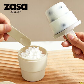 ZASA 手作りアイスクリーム容器 アイスクリームメーカー アイスメーカー アイスキャンディー 型 アイスキャンディメーカー 取り出しやすい 製氷皿 手作りアイスクリーム容器 クラッシュアイスメーカー 家庭用 アイスメーカー アイスキャンディー 夏ギフト