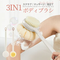 楽天市場】背中 スクラブの通販