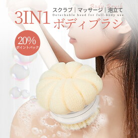 ZASA ボディブラシ Poco'ce掲載 毛穴ケア 長柄背中ブラシ お風呂用洗浄ブラシ お風呂グッズ ボディスポンジ バスブラシ ボディブラシ背中ブラシ 背中ケア 背中洗いブラシ フットブラシ バスグッズ 足裏ブラシ 男女兼用 (ブラシ＋サンドブラスト付き)