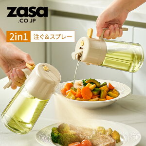 ZASA Xv[ {g 500ml Xv[ 2WAY IC|bg  ݖ | ܖ wV[ ϔM KX  Lb`pi