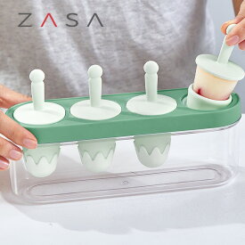 「レビュー特典」ZASA アイスキャンディーメーカー 雪山 シリコン製 小棒アイス型 4本セット 可愛い DIY 手作りアイス アイスクリーム キッズ おしゃれ ケース付き 製氷 かわいい 手作りスイーツ アイスキャンディー型 [日本食品分析センター検査済] グリーン 夏ギフト