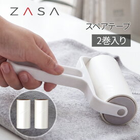 ZASA 粘着クリーナー 絨毯クリーナー 幅10cmx60周巻 コロコロ替えテープ ロングタイプ カーペットクリーナー フローリングクリーナー ケース付き ダスト取り 掃除ローラー コロコロ本体 スペアテープ 便利掃除用品 コロコロ カーペット掃除