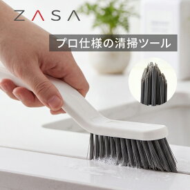 ZASA 多用途掃除ブラシ