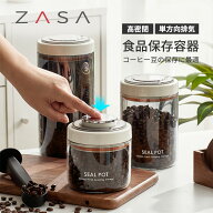 【特典付】ZASAコーヒー豆 保存容器 コーヒーキャニスター 一鍵密閉 単方向排気密封キャニスター キャニ…