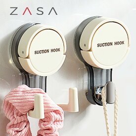 ZASA 吸盤フック 荷重3.5kg 強力 吸盤フック 浴室用フック 取り外し簡単 壁掛けフック 繰り返し使用可能 壁 フック 浴室 調節可能な壁掛けフック フック 壁 傷つけない お風呂 フック