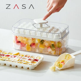 【楽天1位】ZASA 製氷皿 ワンタッチ 氷型取り プッシュ式 製氷 ワンプッシュ 製氷 ストック一体型 アイス 多層収納 省スペース 食品級素材 四角氷 氷 容器 大容量 製氷器 アイストレー ウイスキー 氷 製氷機 氷取り出しやすい アイスキューブ 脱着簡単 冷凍庫用