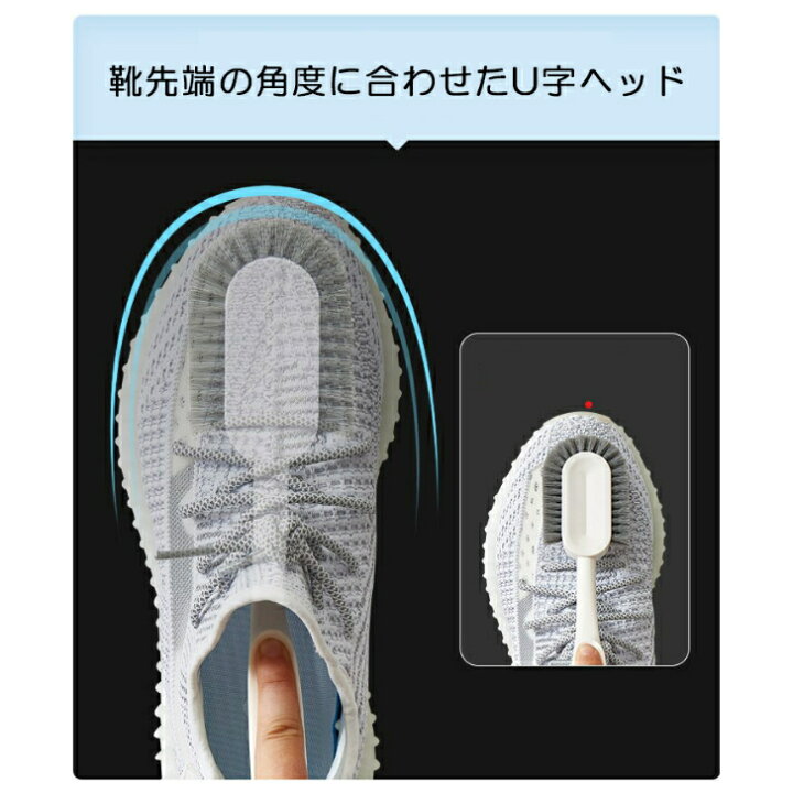 楽天市場】楽天1位 靴洗い ブラシ 2in1 シューズブラシ 上履き スニーカー ブラシ 柄付き たわし お風呂掃除 床溝 洗面台 多目的 靴用ブラシ 子供靴 シューズクリーナー 靴汚れ落とし くつ洗い くつ洗濯 掃除ブラシ 洗濯用品 清掃用品 新生活 引っ越し祝い : ZASA LIFE 楽天市場】楽天1位 靴洗い ブラシ 2in1 シューズブラシ 上履き スニーカー ブラシ 柄付き たわし お風呂掃除 床溝 洗面台 多目的 靴用ブラシ 子供靴 シューズクリーナー 靴汚れ落とし くつ洗い くつ洗濯 掃除ブラシ 洗濯用品 清掃用品 新生活 引っ越し祝い : ZASA LIFE