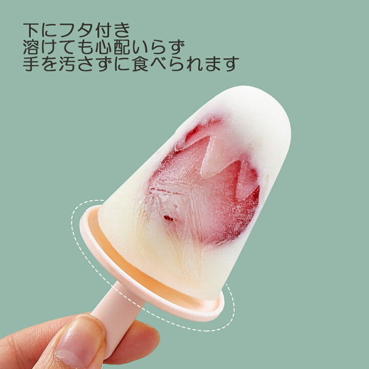 楽天市場 雪山 アイスキャンディー メーカー アイスキャンデー型 シリコン 製氷皿 アイス型 Diy アイスクリーム パーティ 手作りアイス 4p ケース付き 引っ越し祝い 新生活 セール Zasa Life