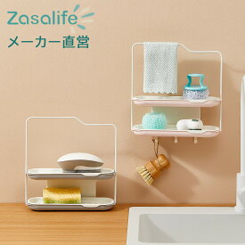 楽天市場 流し台 2層式の通販