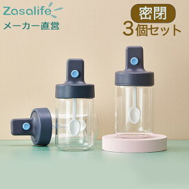 楽天1位 zasalife調味料入れ 3個セット ガラス 大容量 調味料ボトル 調味料ポット スプーン付き 260ml 耐熱ガラス 【日本食品分析センター検査済】 密封性改良 調味料ケース スパイスジャー 密閉 保存容器 使いやすい 塩 砂糖 新生活