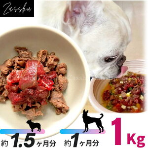 鹿肉 ブロック ペットの人気商品 通販 価格比較 価格 Com