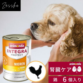 楽天市場 療法食 乾燥状態 ペットフード ウェットフード 用途 ペットフード ナチュラルフード 人気ランキング1位 売れ筋商品