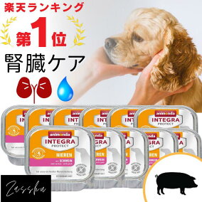 楽天市場 療法食 生産国 ドイツ 成長段階 犬 全ステージ 人気ランキング1位 売れ筋商品
