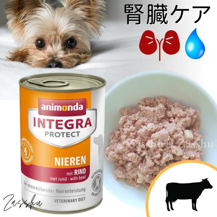 アニモンダ 犬 おためし ばら ウェット チキン トライアル フード ポーク 低たんぱく 低リン 犬お試2種鶏豚 療法食 腎臓 腎臓ケア 腎臓サポート 腎臓病 格安販売の 腎臓