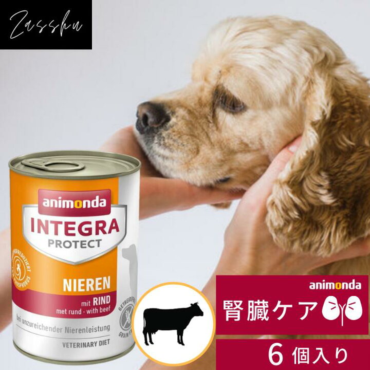 楽天市場】\ 在庫有 / アニモンダ インテグラプロテクト 腎臓ケア 犬 
