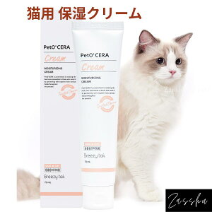 ybgZ L LpێN[ ] AM[ ̔т₩݂ɘa | , , Sg | L̂߂pHoXr߂ĂSȏ PetO'CERA (ێN[, 60ml) PetO'CERA