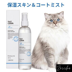 ybgZ L ~XgXv[  - EL̂݁EtP΍AZ~hz̕ێO[~Opi~XgAqE𗎂 (XLPA ~Xg, 150ml) PetO'CERA