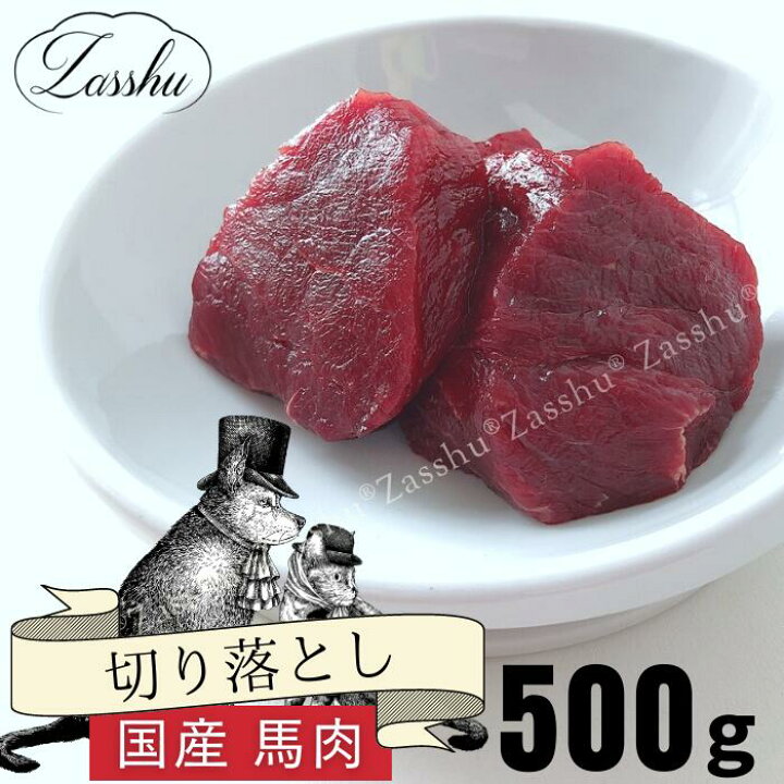 鹿肉 生肉 ドッグフード 着後レビュー特典付 1kg ぶつ切り ペットフード ウェットフード 国産 通販 赤身 トレー 角切り 犬