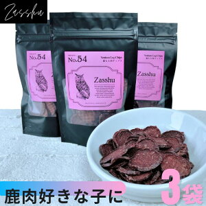 鹿肉 スライス ペットの人気商品 通販 価格比較 価格 Com