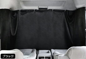 送料無料 ZATOOTO 短納期 車 カーテン 日よけ マグネット内蔵 日除け 車中泊 プライバシー保護 遮光 目隠し 窓 フロント 紫外線対策 フロントカーテン マグネットカーテン 簡単装着 車内 車用品 カー用品 ブラック 星柄 パーツ 260cmx90cm