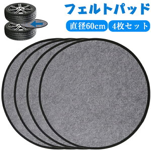 ZATOOTO ^Cg[gp tFgpbh 4Zbg ^CJo[ptFgpbh  a60cm ^Cی یpbh ^CJo[p ^Cۊ zC[Jo[ fBXNʕی SUV y