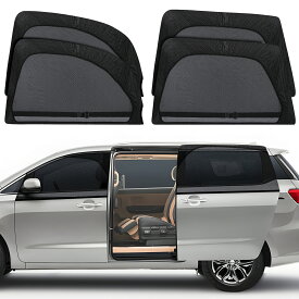 送料無料 ZATOOTO 即納 防虫ネット 網戸 通気 虫よけ 遮光 目隠し 車中泊 仮眠 ウィンドネット 紫外線対策 プライバシー保護 フロントドア/スライドドア カー用品 メッシュ 取付簡単 4枚セット