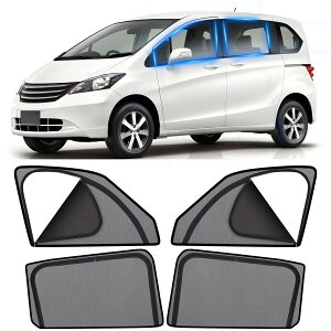 【クーポンで最安5160円】ZATOOTO 木ンダ フリ-ド GB型専用 メッシュカーテン マグネット式 防虫ネット サイド用 網戸 ジッパーのデザイン 日除け 目隠し 遮光 通気 紫外線カット 虫除け プライ