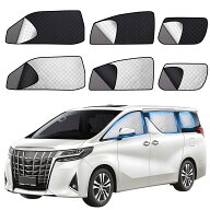 ZATOOTO トヨタ アルフア-ド ヴエルフアイア 30系 車種専用 サンシェード メッシュカーテン マグネット式…