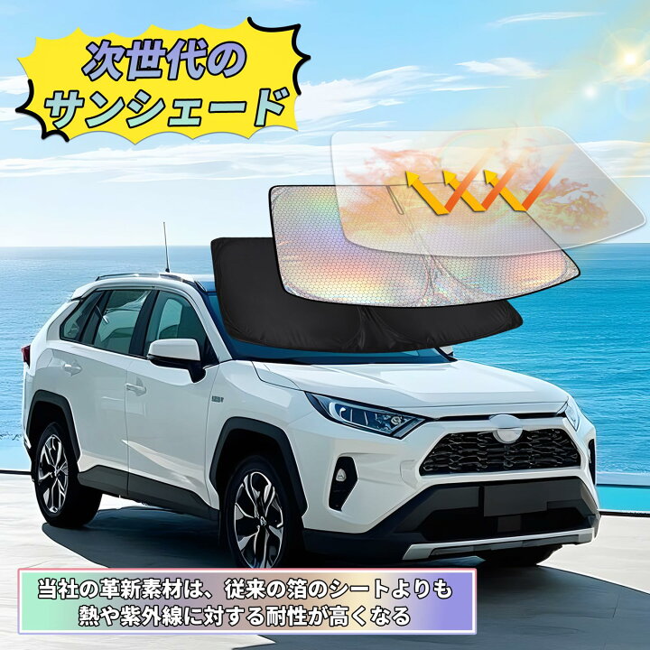 Amazon.co.jp: 【6層断熱素材】 Lamicall トヨタ ハリアー 80系 HARRIER 80 R2.6-現行 フロントガラス  サンシェード | 車サンシェード 日除け 車 クルマ フロント サンシェード 車用 フロントガラス サンシェード クルマ 折り畳み式 カーシェード  カー用品 遮光 uvカット ... 80% VLT 2ミル ライトブルー ナノセラミック ソーラーティントフィルム 99% UV 車 フロントガラス サンシェード プラ