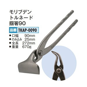 �����@�����u�f���@�g���l�[�h�͔�90�@TKAP-0090