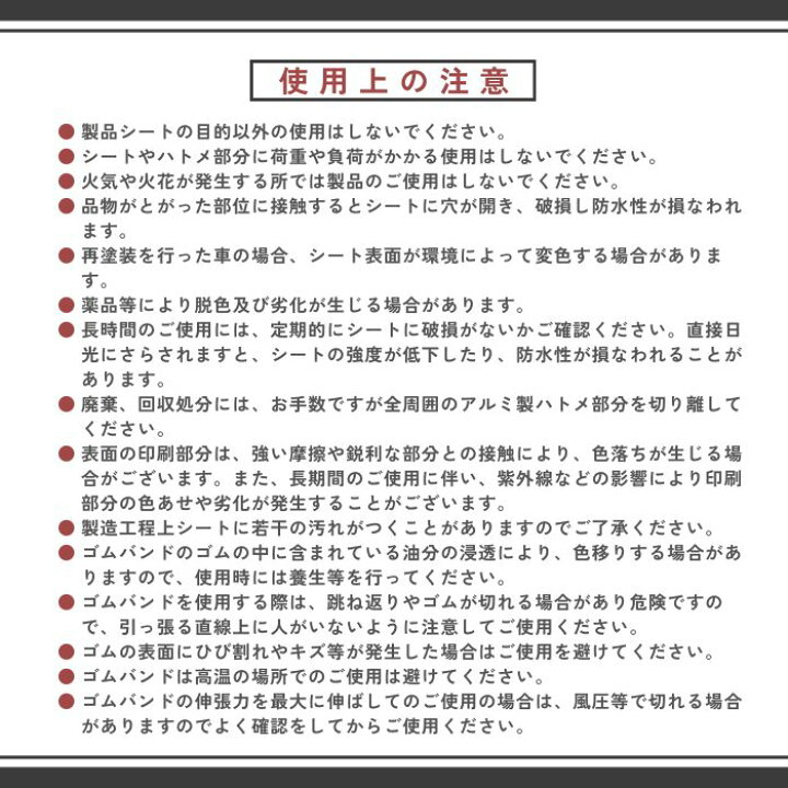 楽天市場】デザイナーズシート（軽トラック用シート）葛飾北斎 富嶽三 