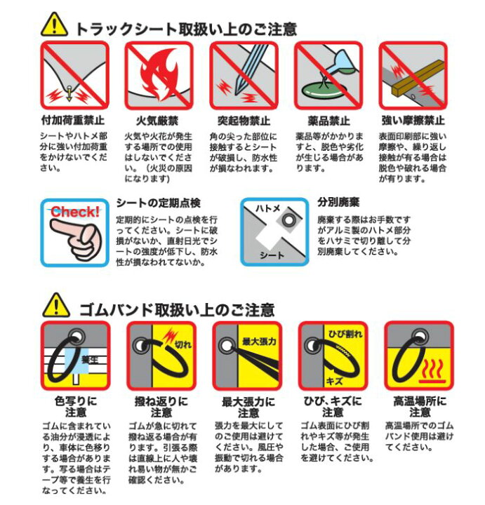 楽天市場】デザイナーズシート（軽トラック用シート）葛飾北斎 富嶽三 