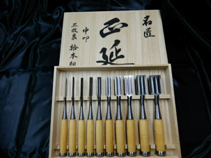 楽天市場】ノミ 1セット 特価品正延印 中叩（半叩）鑿三枚黒裏 グミ柄 