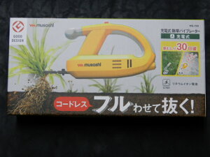 TV@[dEoCu[^[@WE|750@t킹ĔIR[hX