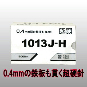 dXe[v 1013J-H 6Zbg GA^bJ[pXe[v 1013J 15000{ 6pbP[W30,000{Zbg 0.4mmSђ dSdl yVVpl Xe[v GA^bJ[